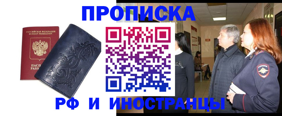 форма 3 в Бронницах